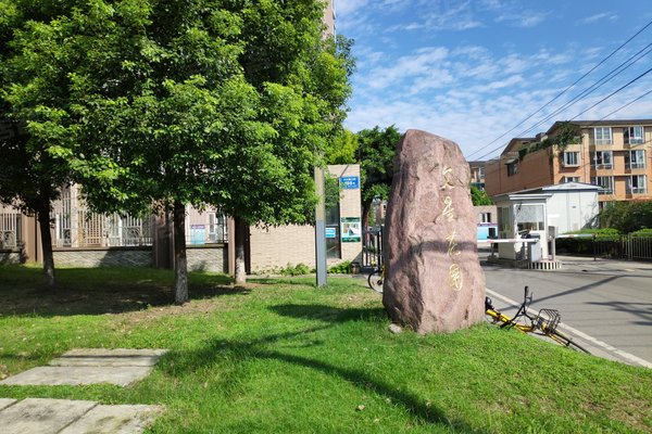文星花园,川大路三段266号-成都文星花园二手房,租房-成都安居客