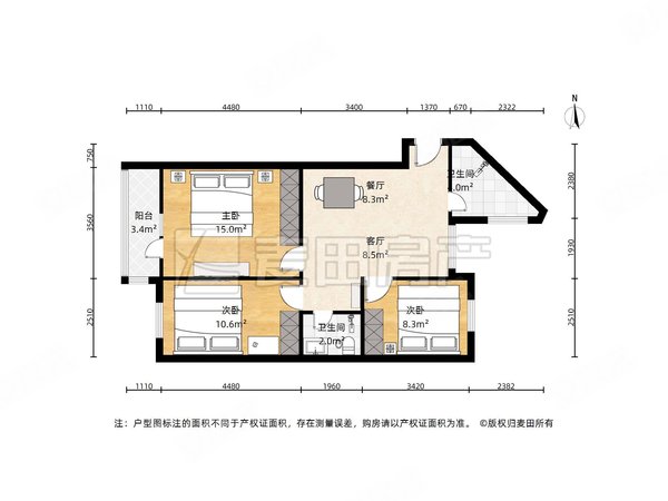北京海淀西二旗智学苑3室1厅 智学苑 企业力荐诚意出租出租房源真实图片