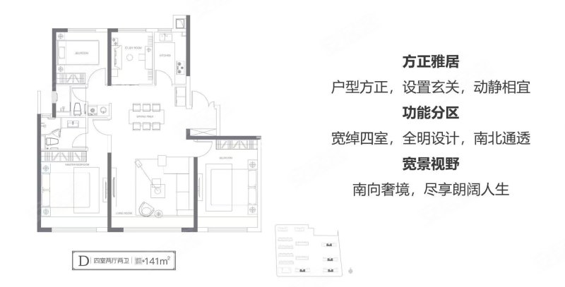 保利天悦五期悦峰4室2厅2卫141㎡南468万