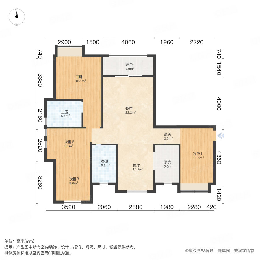 观澜国际4室2厅2卫130.88㎡南北148万