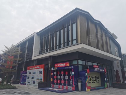 万科金色里程增城