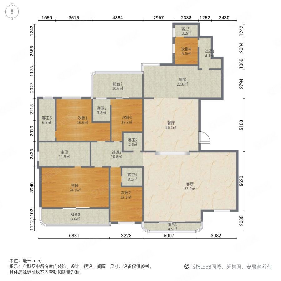 瀚海晴宇5室2厅3卫331㎡南北780万