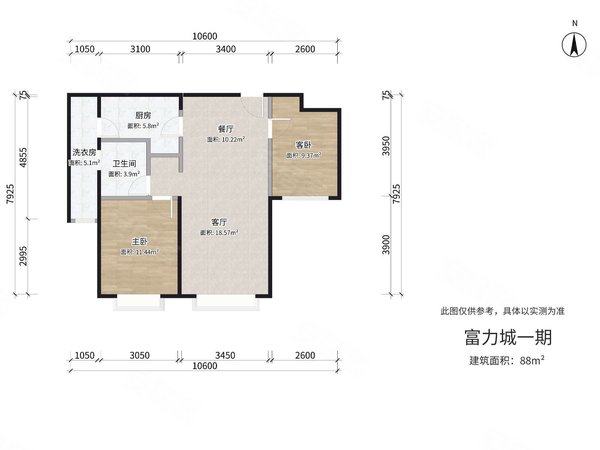 包头九原富力城富力城(EFG区)富力城 88平 温馨两居室 双阳卧 全套包暖物业 拎包入住出租房源真实图片