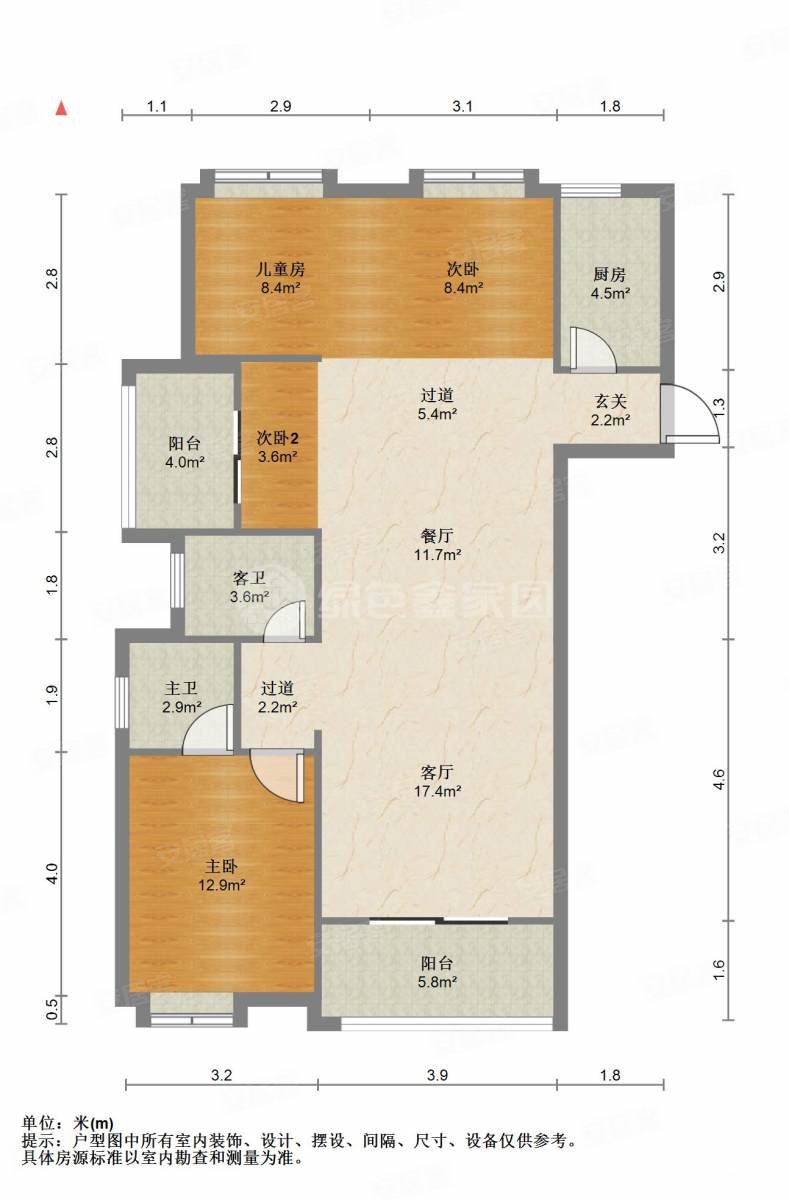 美伦生态城4室2厅2卫119.73㎡南85万