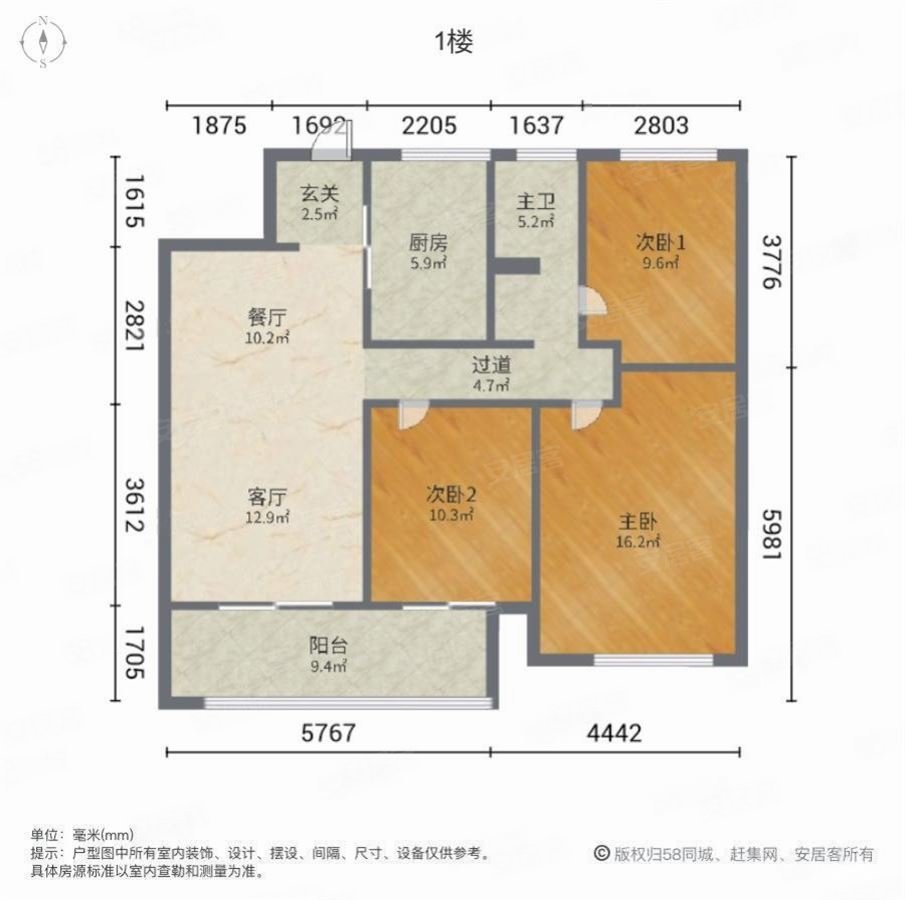 万科新都,万科新都会二手房,120万,3室2厅,1卫,101.66平米-徐州安居客