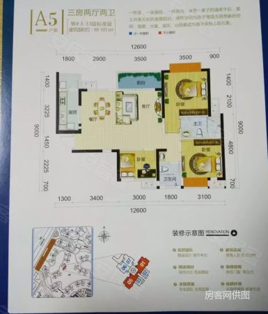 龙光阳光海岸(四期)3室2厅2卫101㎡南51.8万