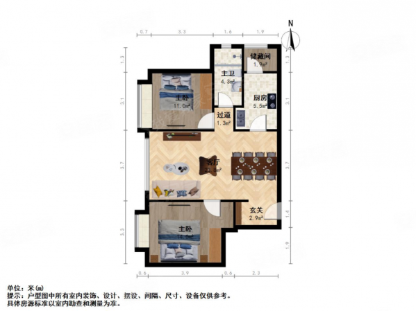 富力城A区2室2厅1卫89.63㎡南75万