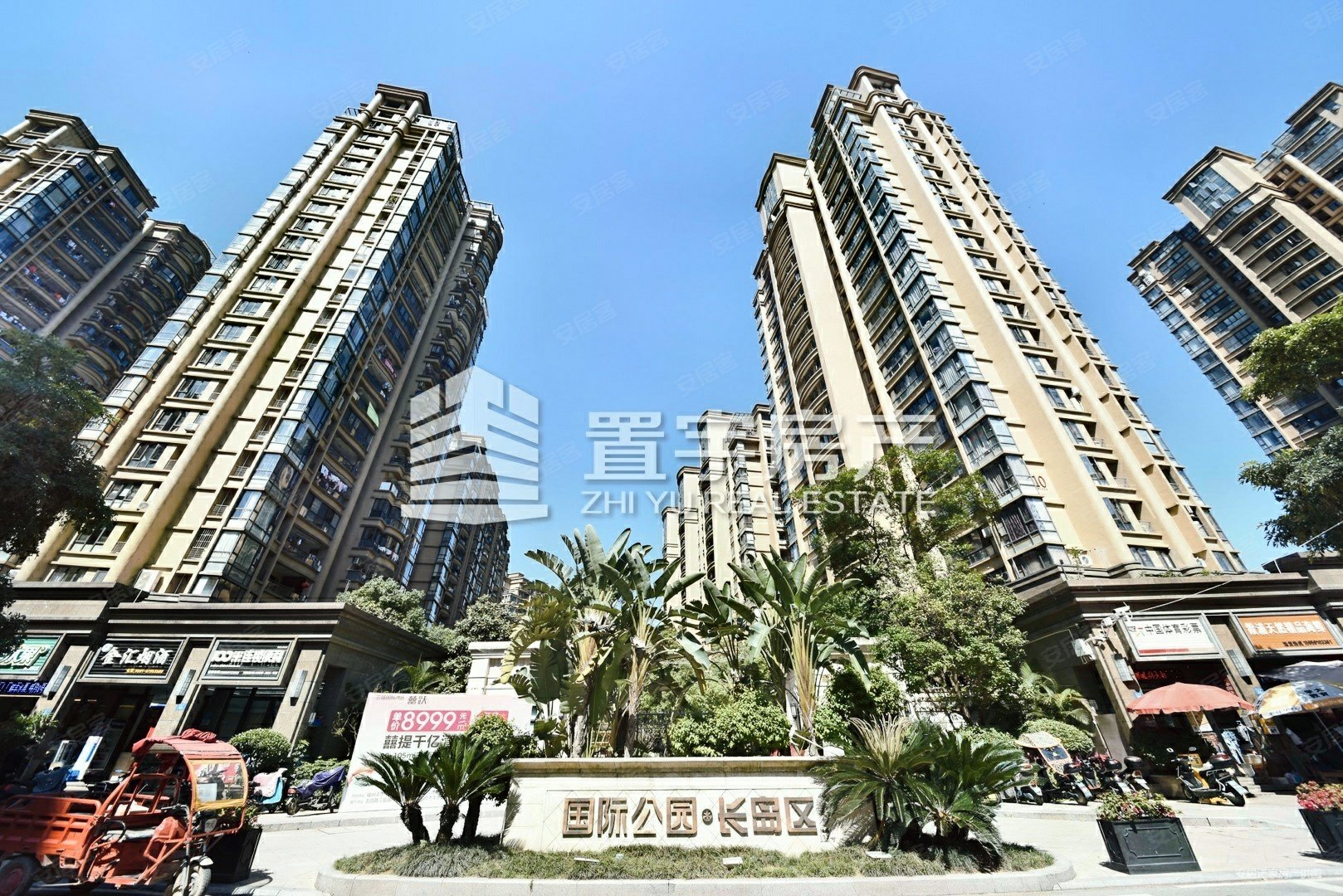 三盛国际公园长岛区