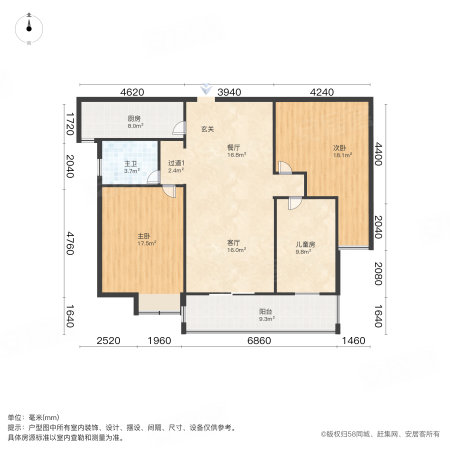 鸿景中央府3室2厅1卫103.13㎡南125万