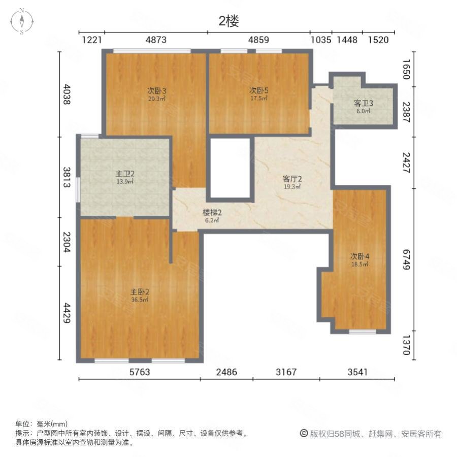 伊泰华府世家6室3厅5卫580㎡南北500万