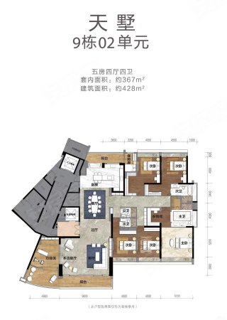 佛山房产网>佛山二手房>顺德二手房>容桂二手房>海骏达宫馆>