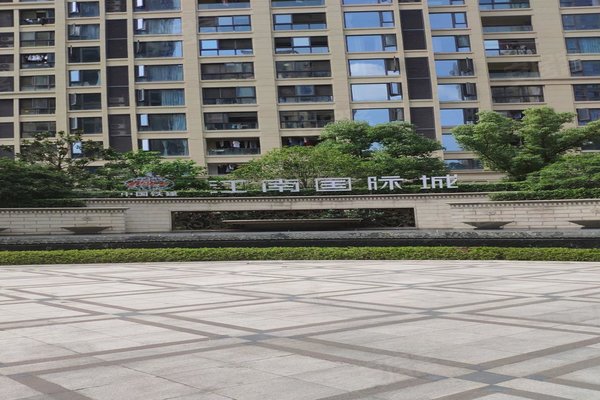 中国铁建江南国际城