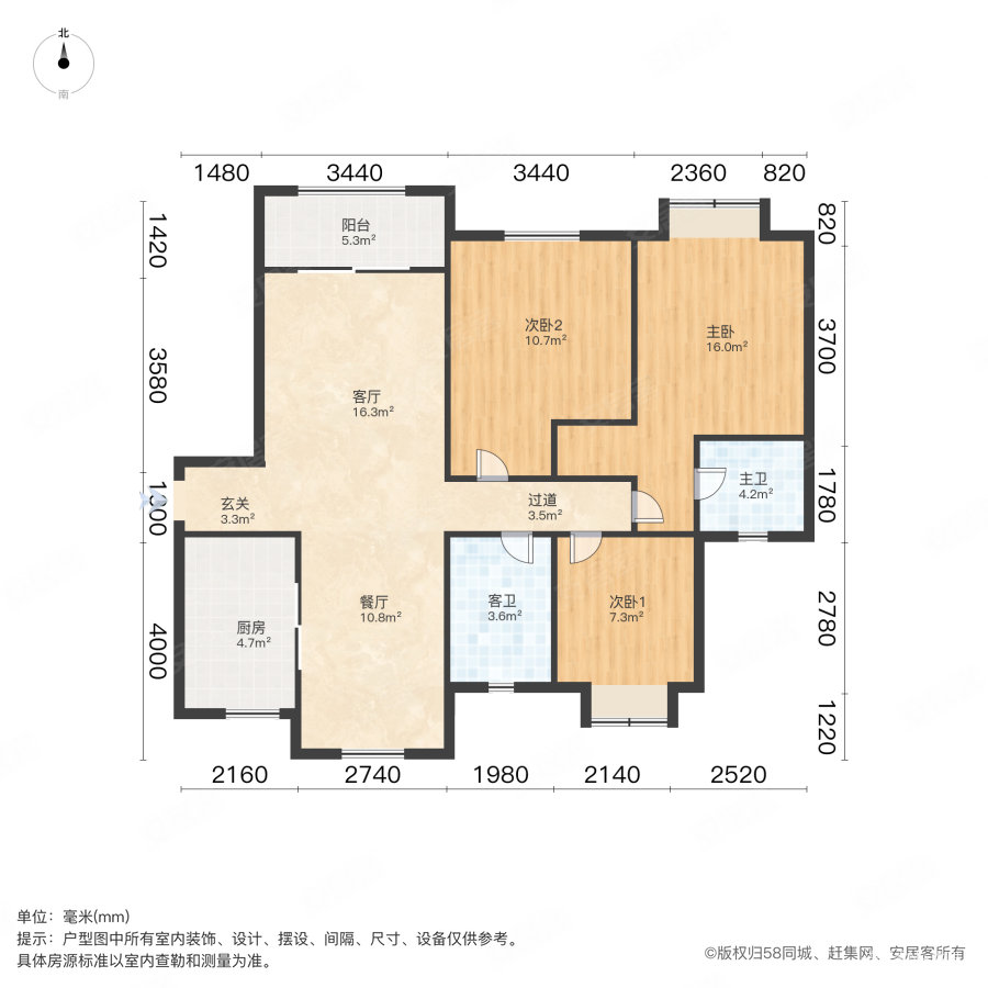 光谷188国际社区3室2厅2卫127㎡南235万