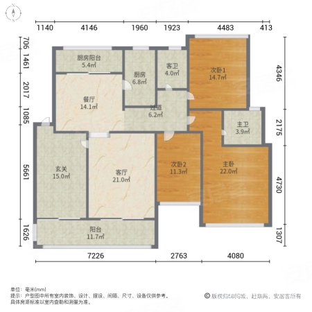 广州雅居乐花园邻居3室2厅2卫162.57㎡南北580万