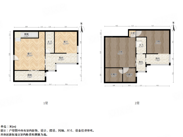 佳安公寓3室2厅2卫152.91㎡南1165万