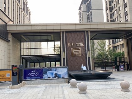 保利堂悦1期,槐安东路 - 石家庄保利堂悦1期二手房,租房,房价-石家庄