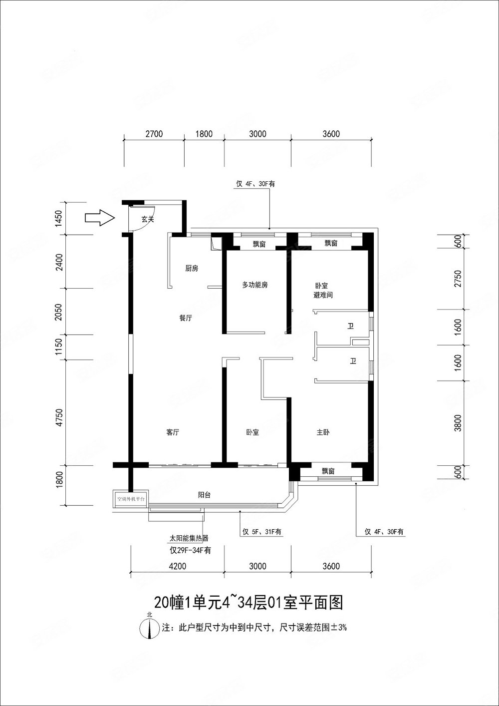 邳州碧桂园翡翠湾