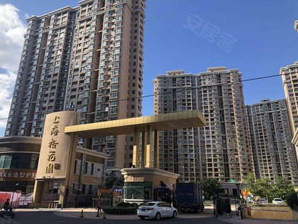 昆山小区 花桥小区 易买得小区 上海裕花园