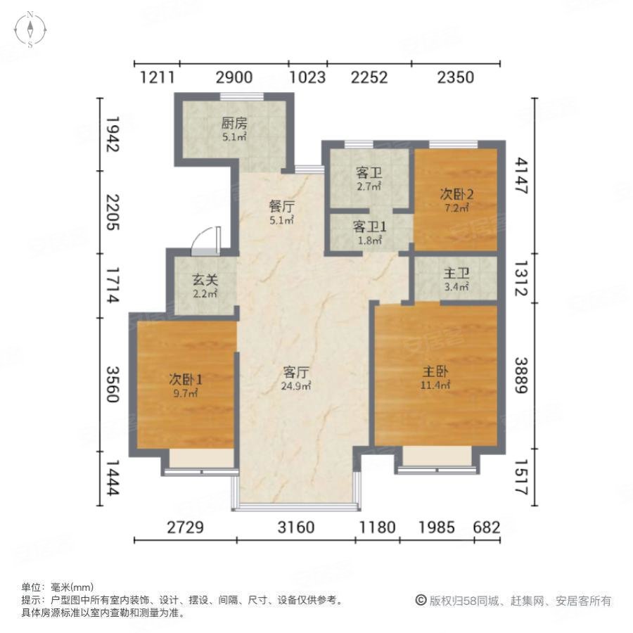 中建壹方九里锦澜华庭3室2厅2卫96㎡南149万