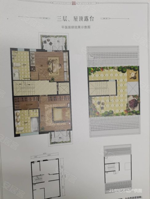 金辉别墅区   即住  有钥匙
