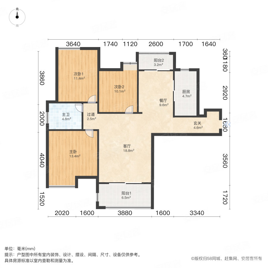 艾溪康桥3室2厅1卫109.92㎡南150万