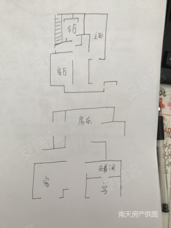 雅戈尔东海府(别墅)4室2厅5卫507.83㎡南1650万