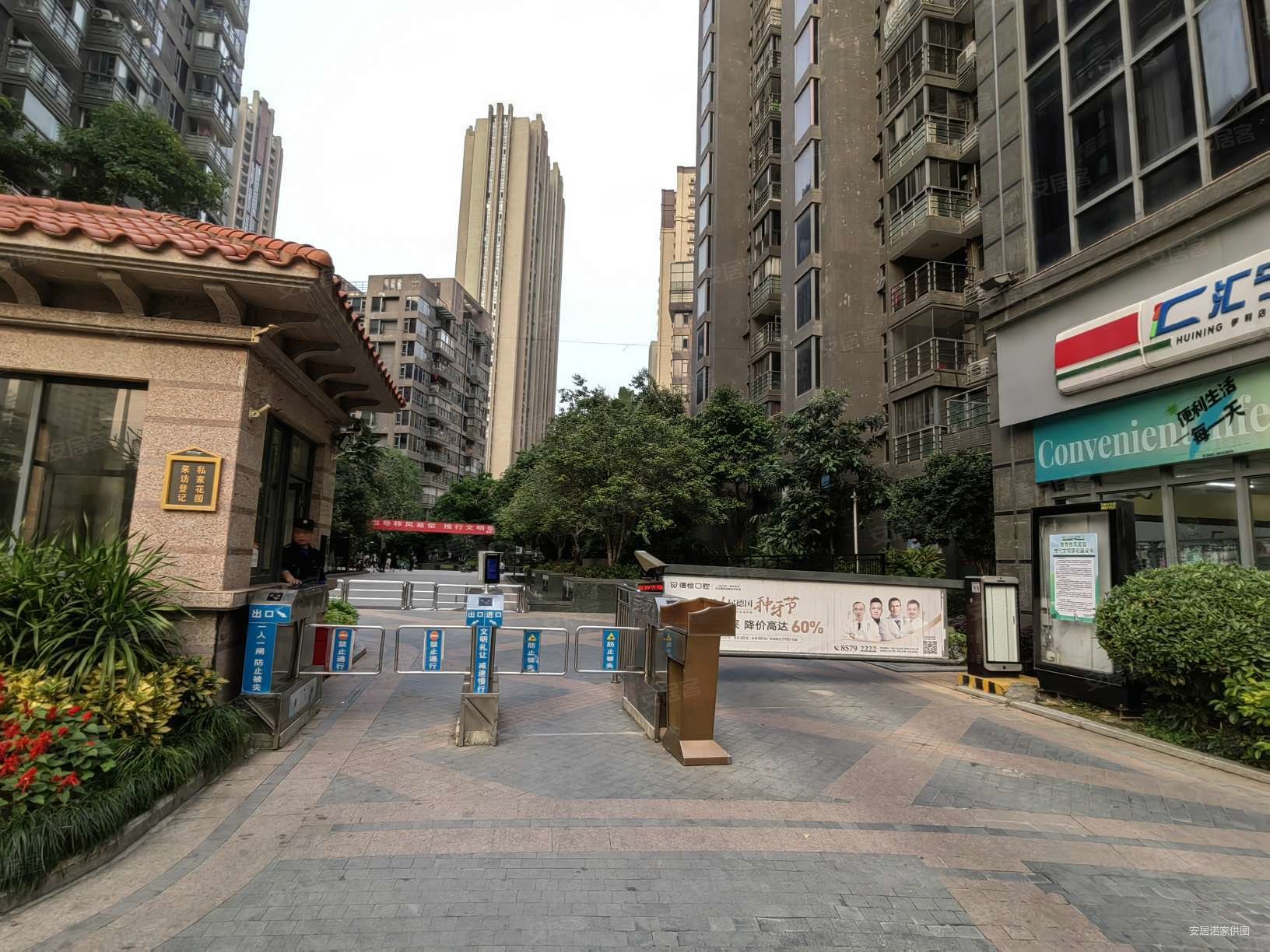 融侨城二期林溪