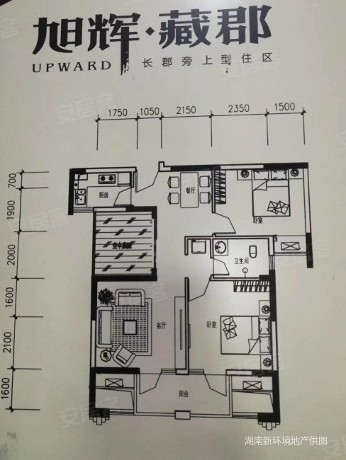 长沙房产网>长沙二手房>岳麓二手房>长郡双语中学二手房>旭辉藏郡>488