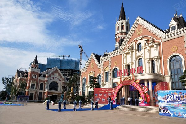 恒大文化旅游城