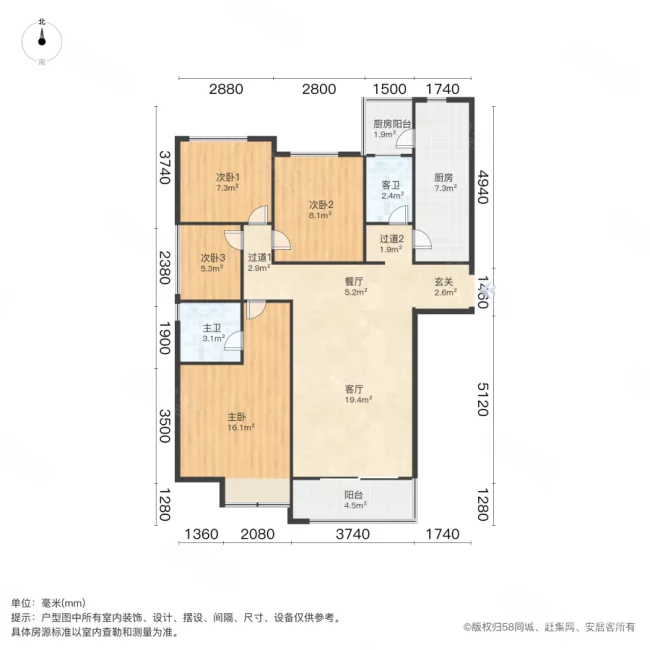 美景麟起城一号院4室2厅2卫126㎡南155万