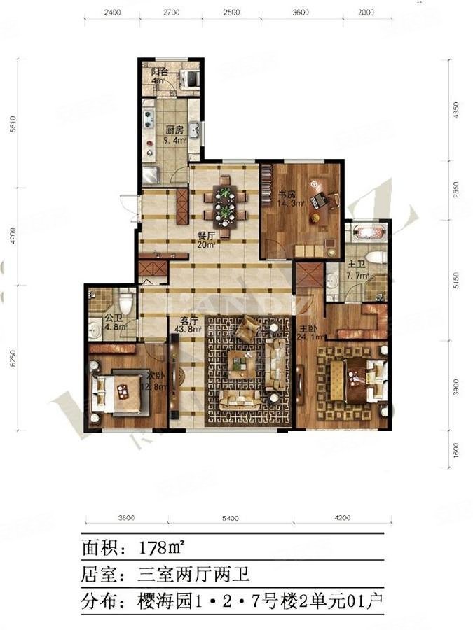 泛海国际樱海园