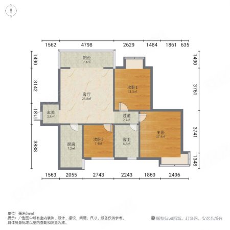 锦园君逸(西区)3室1厅1卫93㎡南北130万