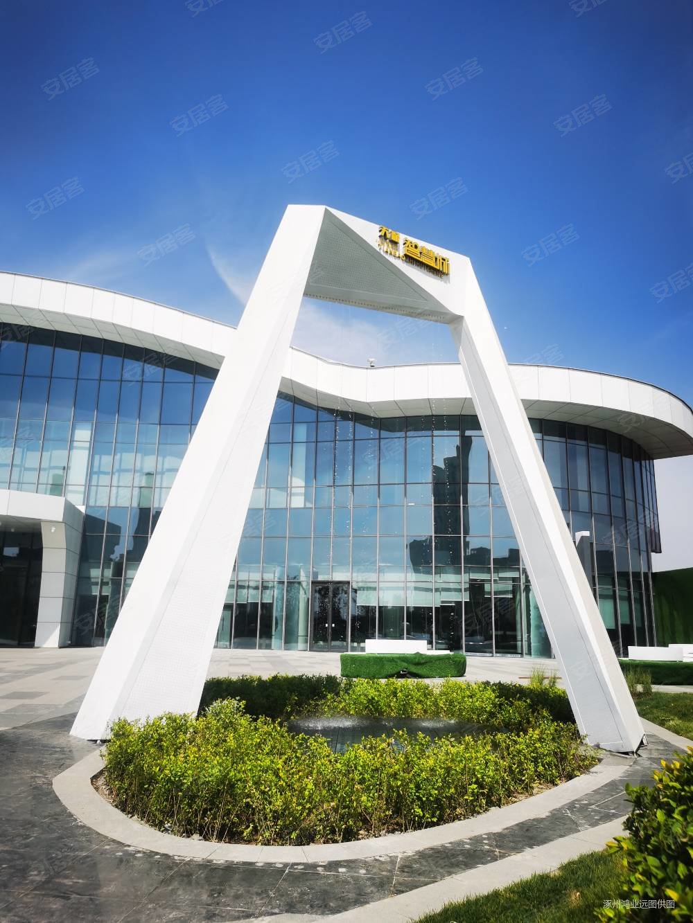 保定二手房 涿州市二手房 德信文化公园二手房 天保智慧城00:00