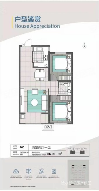 和园2室2厅1卫88.51㎡南北64万