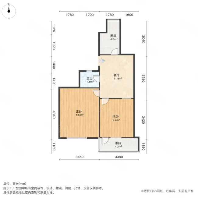 益民街25号小区2室1厅1卫54.7㎡南215万