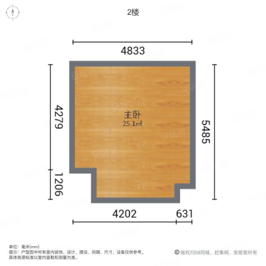 联发红郡(商住楼)1室1厅1卫50.33㎡南54万