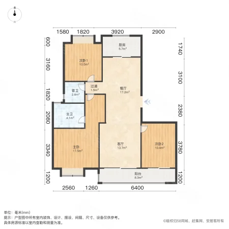 皖投国滨世家(三期)3室2厅2卫118㎡南北130万