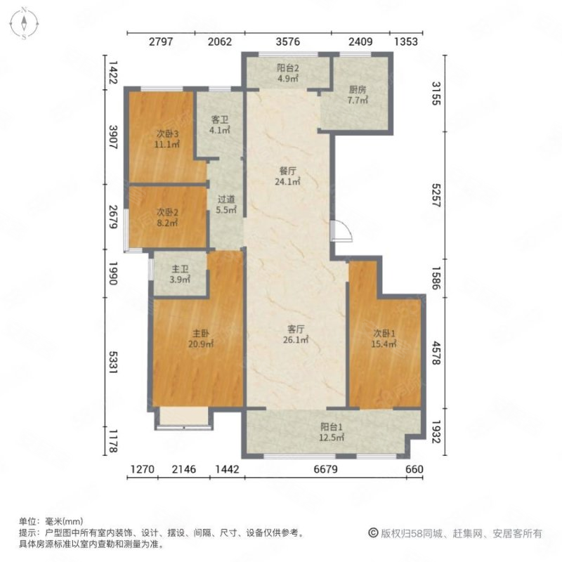 安侨学府美郡4室2厅2卫182㎡南北128万