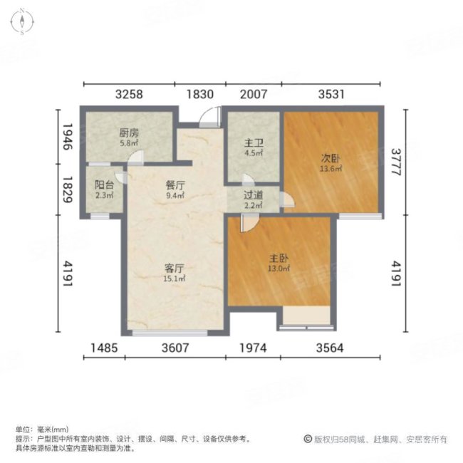 富力桃园天域园2室2厅1卫94.42㎡南86万