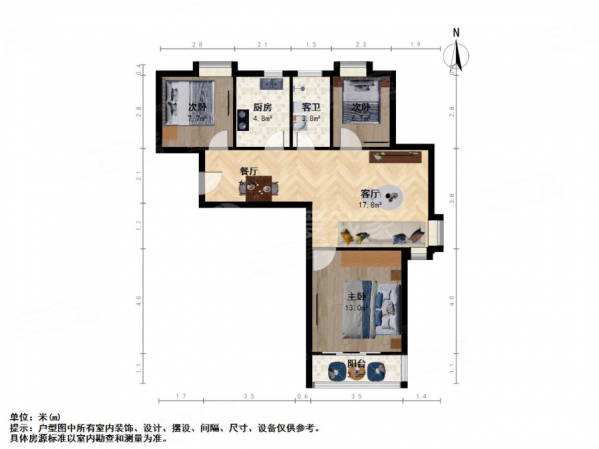 丹佛小镇3室2厅1卫81.23㎡南北139万