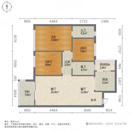 洋浦星3室2厅2卫92.1㎡南120万