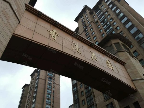 苏州吴中木渎香港花园整租 香港花园 天虹商场对面 近地铁 民用水电通