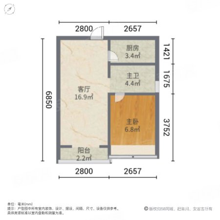 龙光城珑寓1室1厅1卫53.84㎡南42万