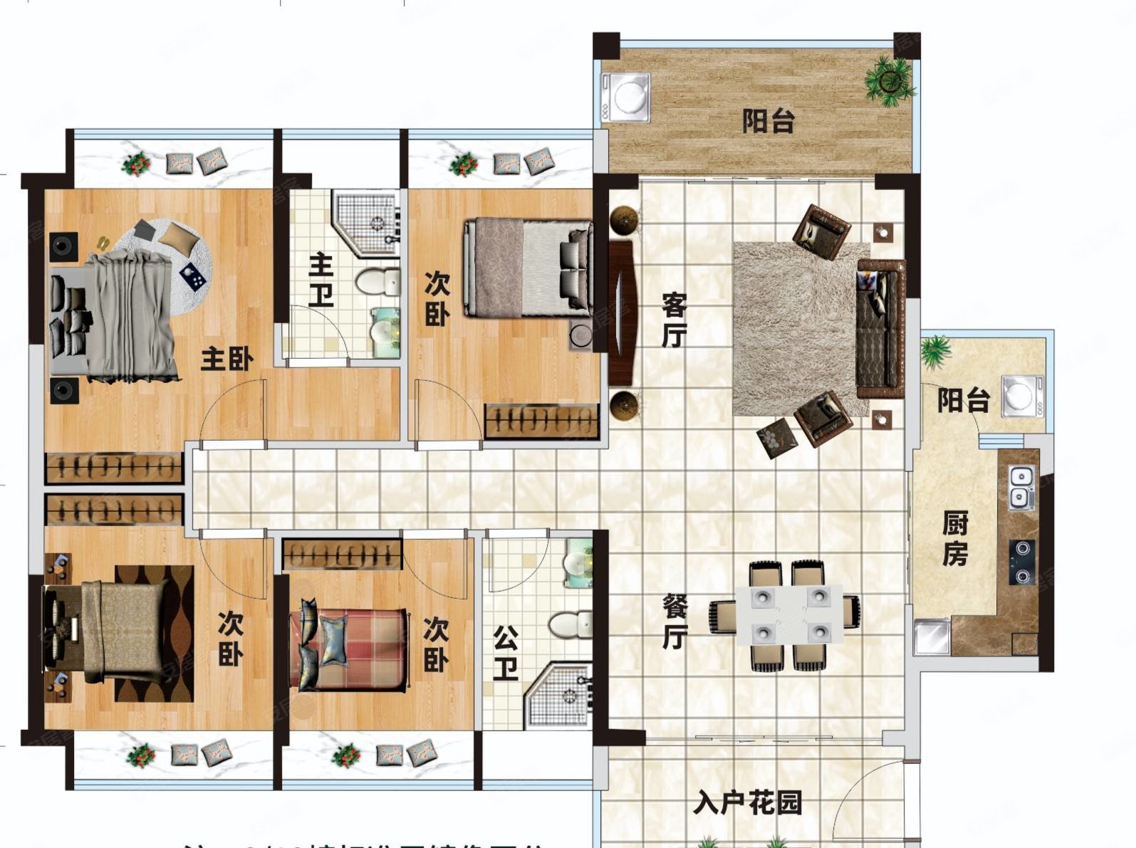 春江花园4室2厅2卫144㎡南北76.8万