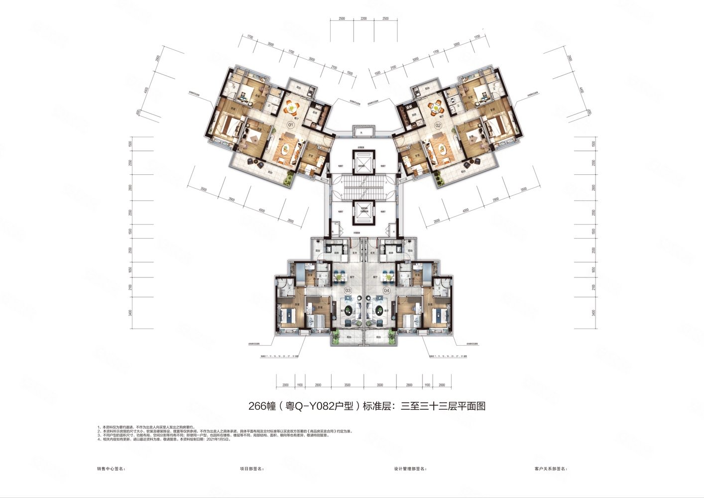 华园花园3室2厅2卫106㎡南北46.8万