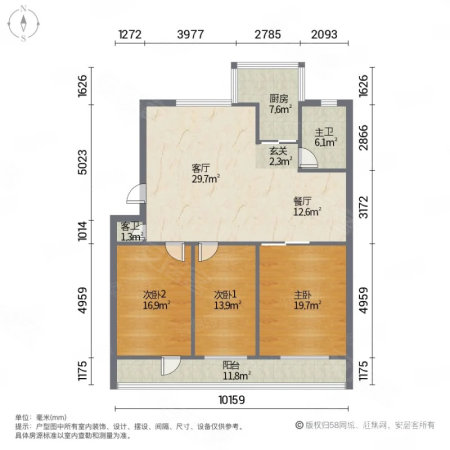 金属公司住宅区3室2厅1卫126㎡南北59万