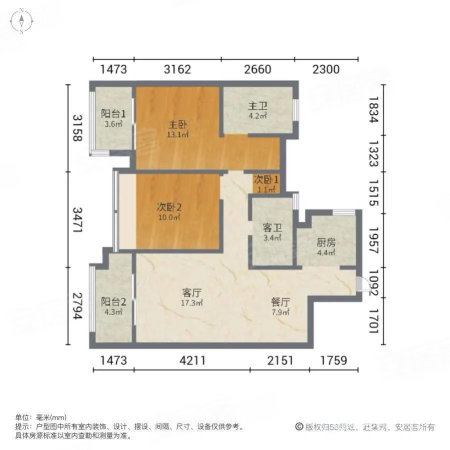 魏武宸章3室2厅2卫87.51㎡南北59.6万