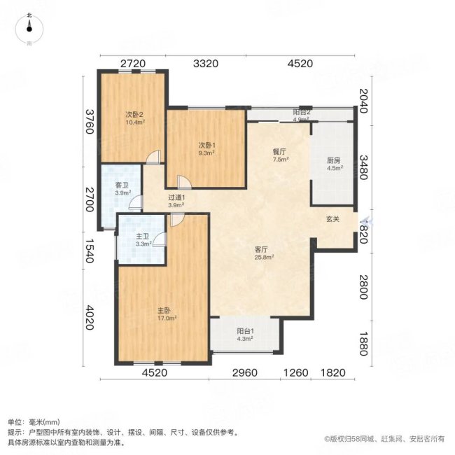 建业龙城(北区)3室2厅2卫136.38㎡南北147万