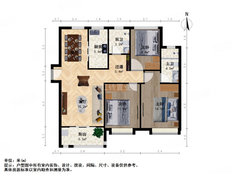 小三房的价买大三房 高铁好房 中海珑湾 送车位 急售能谈