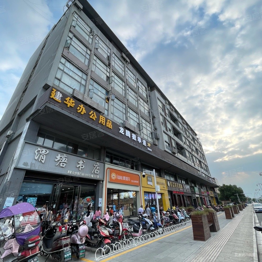 苏州房产网>苏州二手房>相城二手房>渭塘二手房>中恒广场公寓>